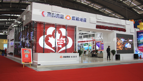 高新地產展館|設計與施工