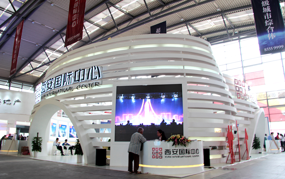 西安國際中心展廳展示|外展活動設計與建設