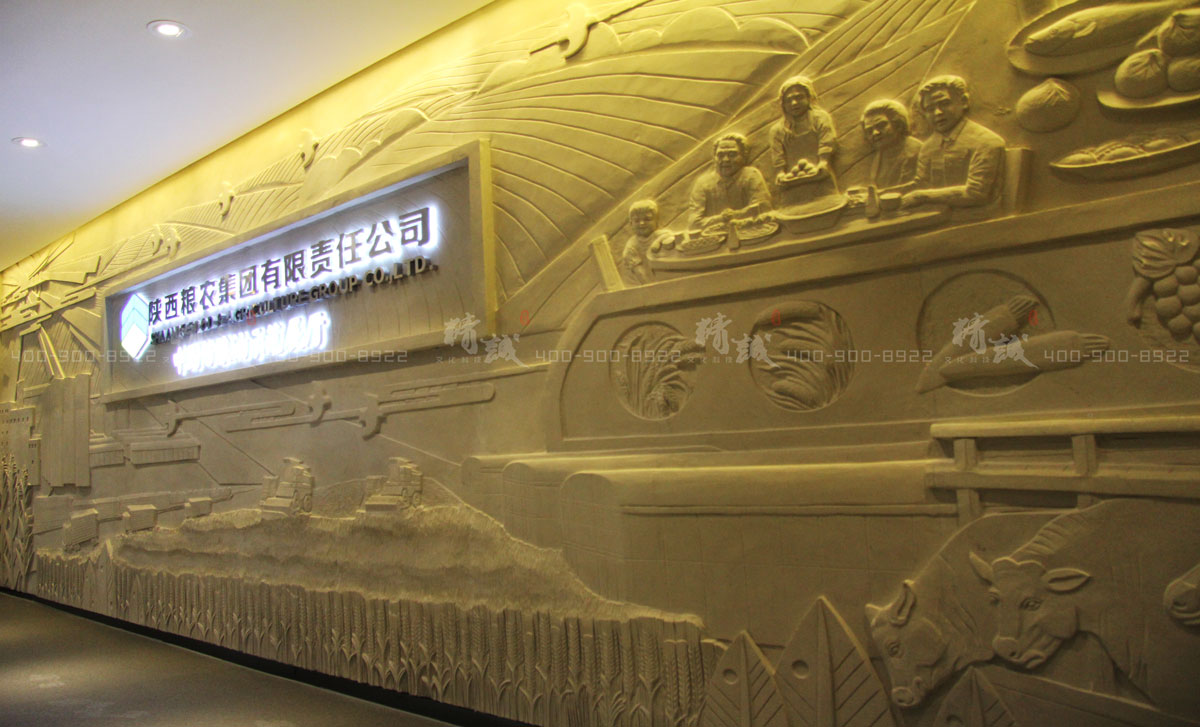 農為邦本 糧安天下丨陜西糧農集團企業展廳落地！