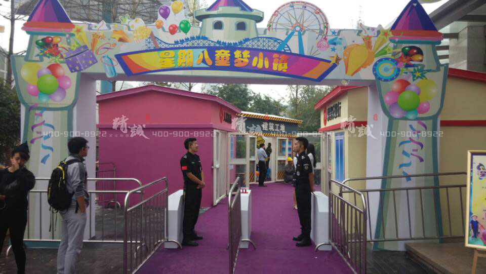 雅居樂御賓府|外展活動設計與建設