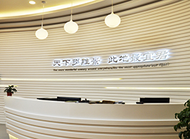 宜君旅游服務中心