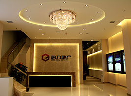 格力地產丨珠海城市會客廳