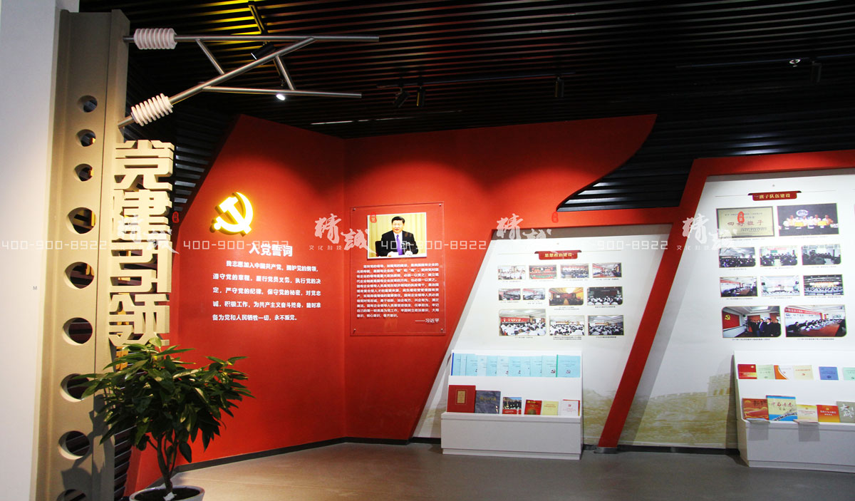 中鐵歷史文化展覽館 中鐵歷史文化展覽館