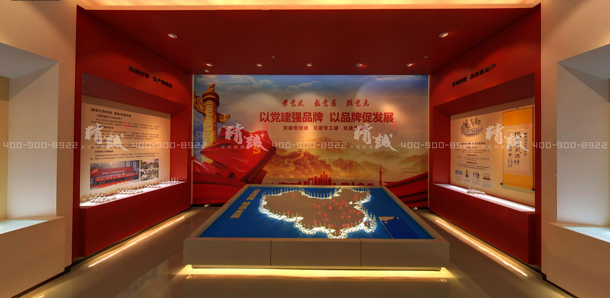 “華山論劍”黨建主題館 “華山論劍”黨建主題館