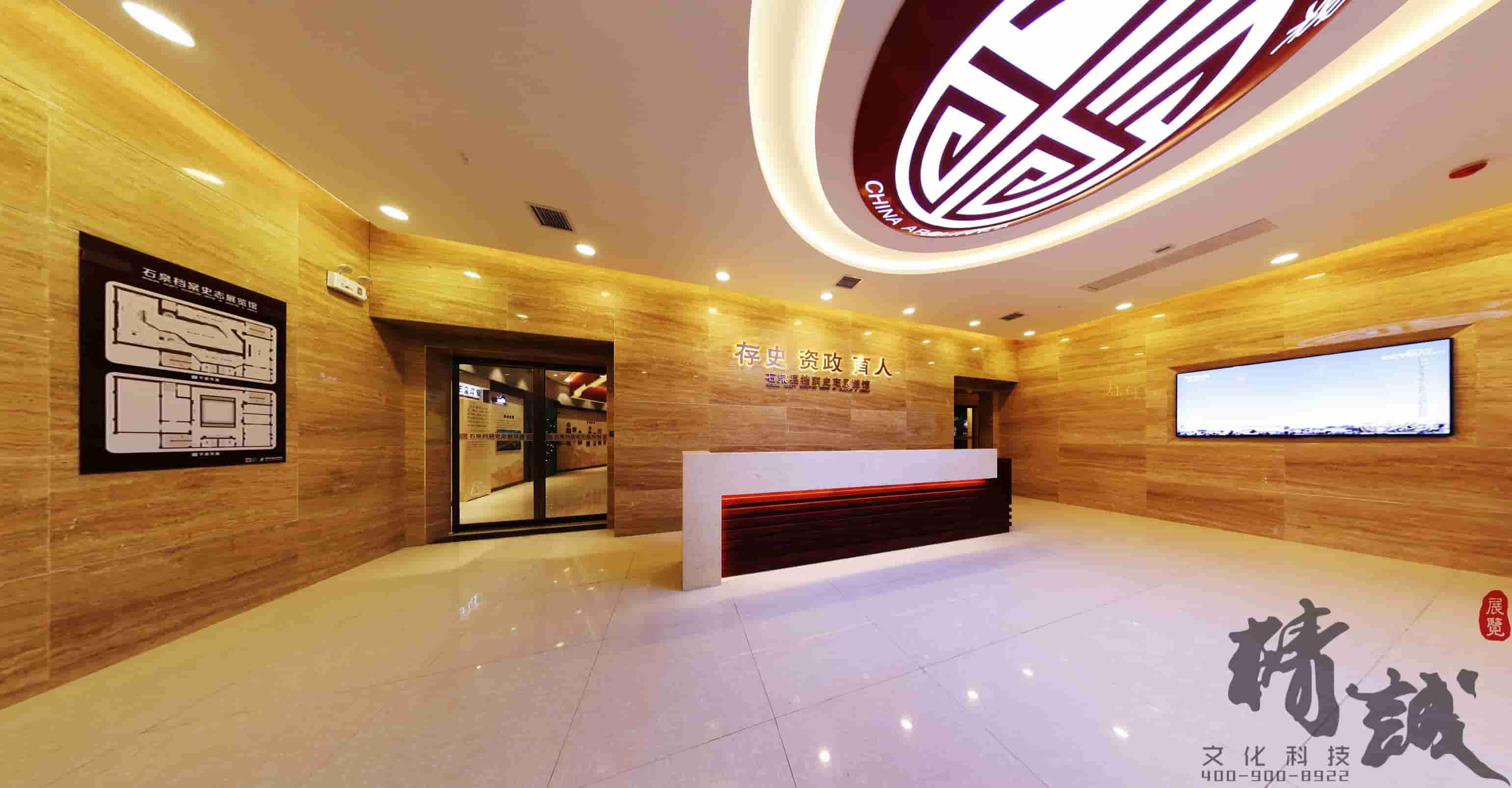 安康石泉史志館設(shè)計與建設(shè) 安康石泉史志館設(shè)計與建設(shè)