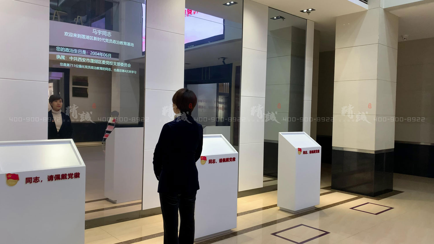 西安蓮湖區新時代黨員政治教育基地建設與設計