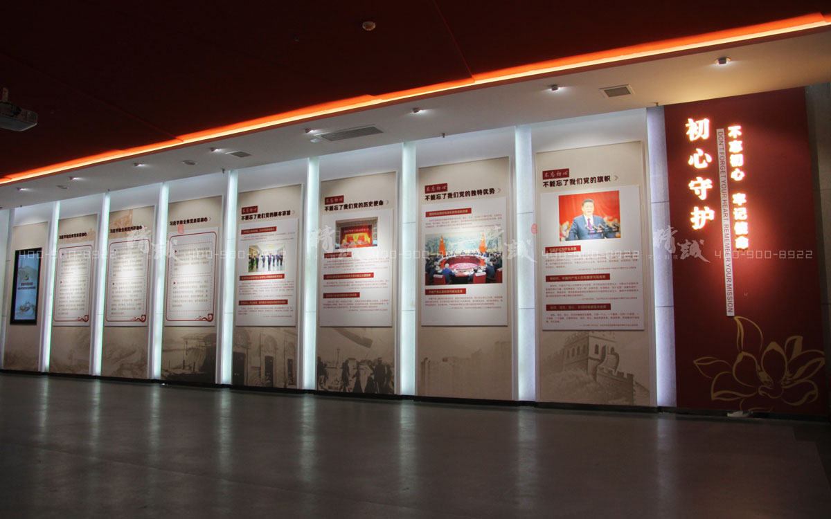 西安蓮湖區新時代黨員政治教育基地建設與設計