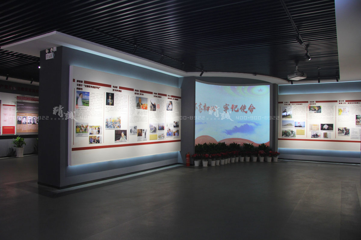 西安蓮湖區新時代黨員政治教育基地建設與設計