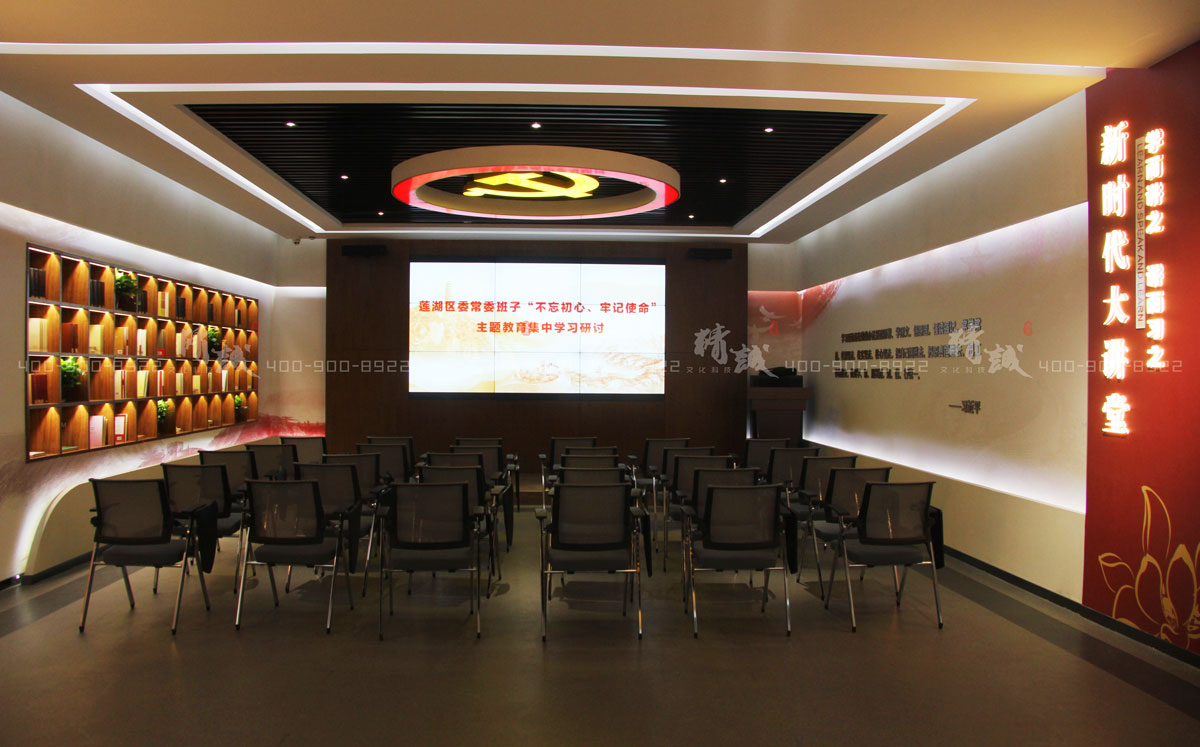 西安蓮湖區新時代黨員政治教育基地建設與設計