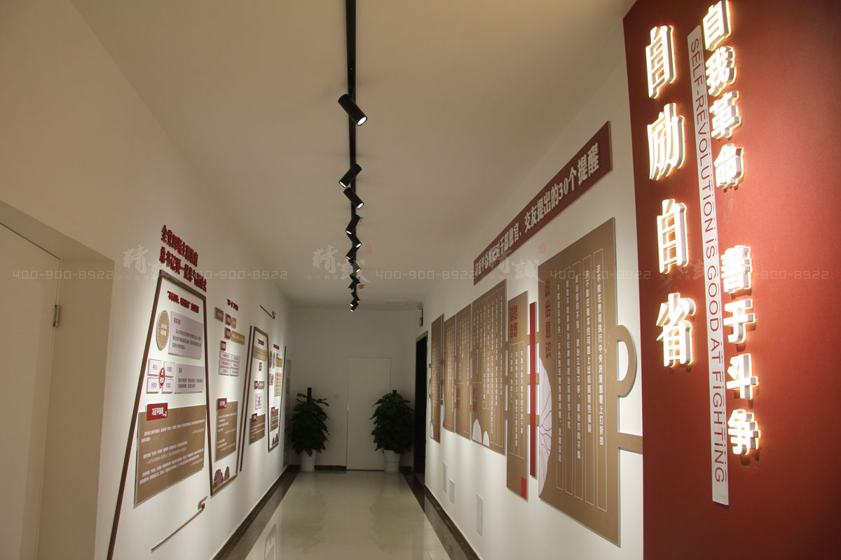 西安蓮湖區新時代黨員政治教育基地建設與設計