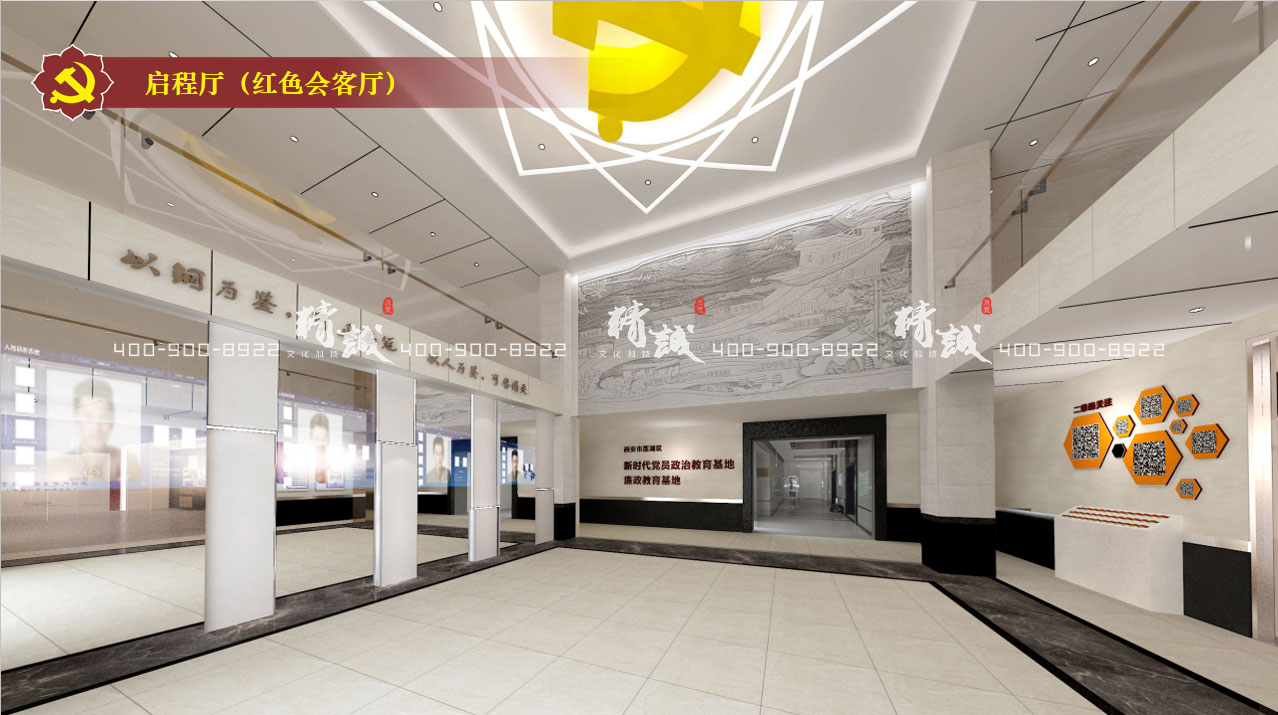 黨員政治教育基地展廳設(shè)計(jì)的重要性 黨員政治教育基地展廳設(shè)計(jì)的重要性