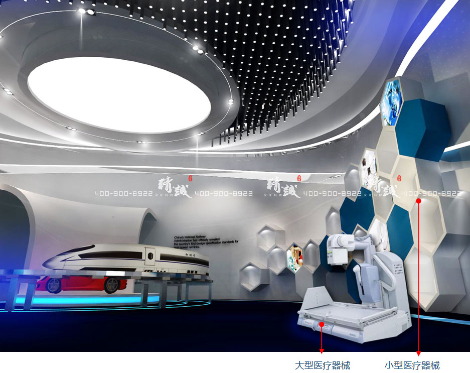 陜西華澤新材料項目展廳設計效果圖