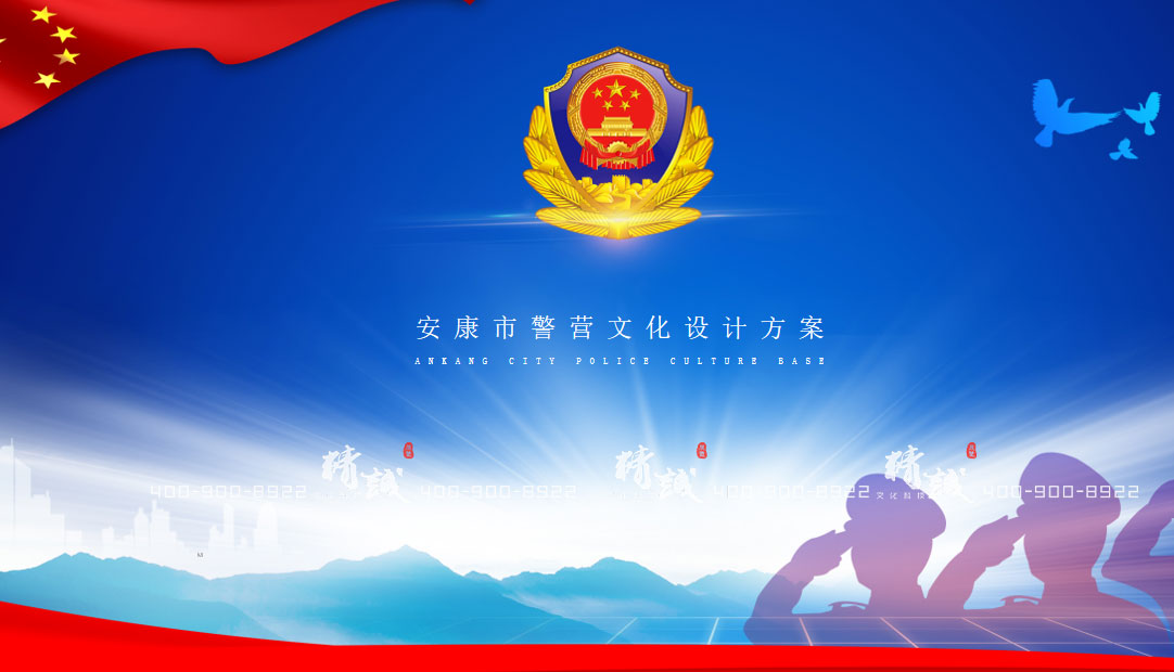 警營文化展廳設計效果圖 警營文化展廳設計效果圖