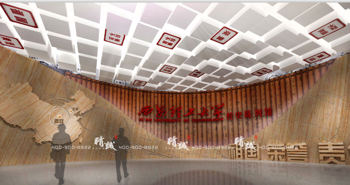 西安理工大學校史館設(shè)計效果圖 西安理工大學校史館設(shè)計效果圖