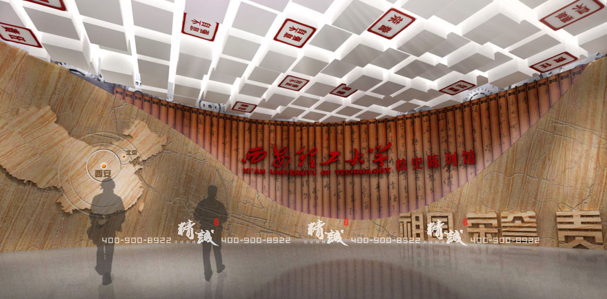 西安理工大學校史館設計概念篇 西安理工大學校史館設計概念篇