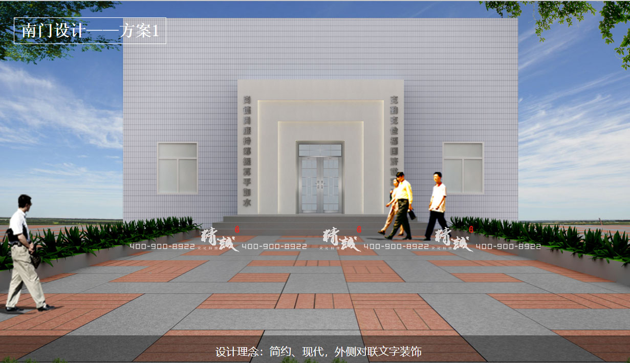 西安富平財政局公共區域黨建文化展廳設計方案 西安富平財政局公共區域黨建文化展廳設計方案