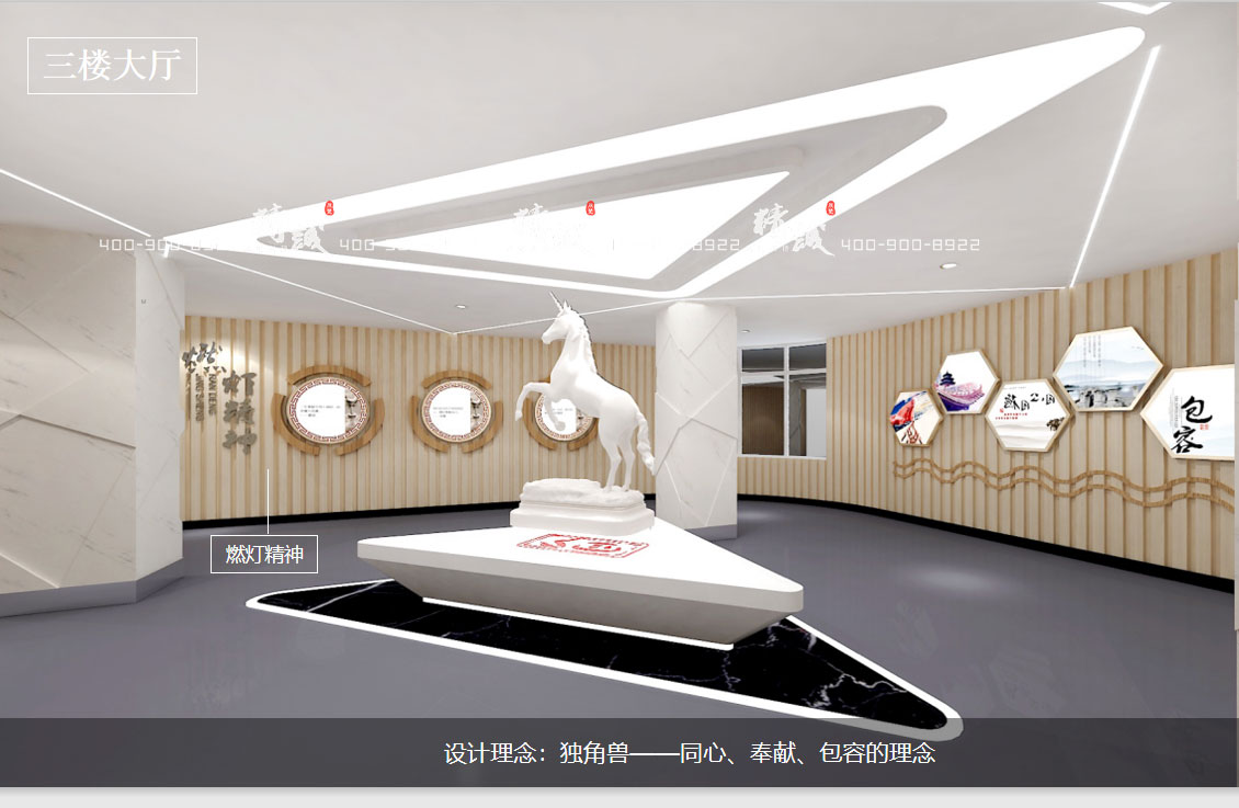 西安富平財政局公共區域黨建文化展廳設計方案 西安富平財政局公共區域黨建文化展廳設計方案