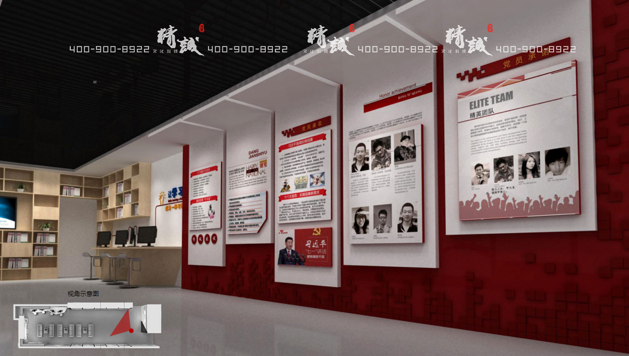 西安富平黨建館設計效果圖 西安富平黨建館設計效果圖