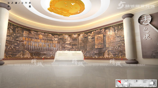 安康平利縣法治教育展館設計效果圖 安康平利縣法治教育展館設計效果圖