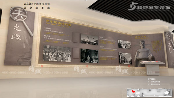 安康平利縣法治教育展館設計效果圖 安康平利縣法治教育展館設計效果圖