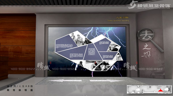 安康平利縣法治教育展館設計效果圖 安康平利縣法治教育展館設計效果圖