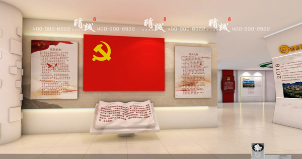 新時(shí)代信合黨性教育基地設(shè)計(jì)策劃篇 新時(shí)代信合黨性教育基地設(shè)計(jì)策劃篇