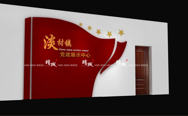 54平方黨群服務中心展廳設計方案 54平方黨群服務中心展廳設計方案