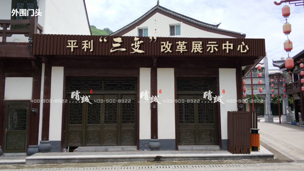 平利縣農(nóng)村集體產(chǎn)權(quán)制度及“三變”改革展示中心展廳設(shè)計效果圖 平利縣農(nóng)村集體產(chǎn)權(quán)制度及“三變”改革展示中心展廳設(shè)計效果圖