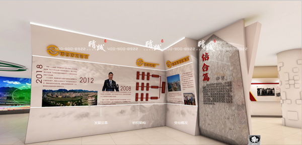 新時代信合黨性教育基地展廳設計效果圖 新時代信合黨性教育基地展廳設計效果圖