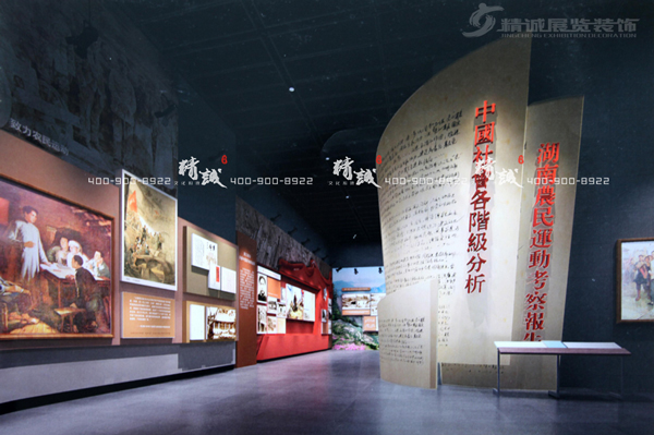 圣地河谷金延安紅藏展館設計效果圖 圣地河谷金延安紅藏展館設計效果圖