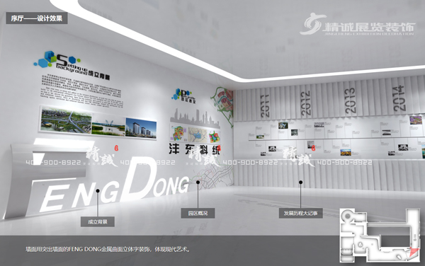 西安統籌科技資源改革示范基地展覽館設計介紹 西安統籌科技資源改革示范基地展覽館設計介紹