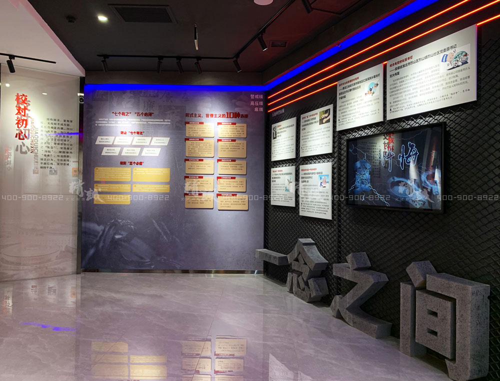 寶雞眉縣黨性教育基地展廳設(shè)計(jì)施工案例展示 寶雞眉縣黨性教育基地展廳設(shè)計(jì)施工案例展示