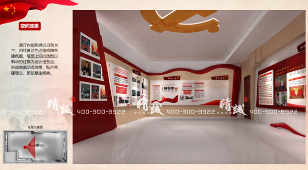 小型展覽館設計案例:54平淡村黨群服務中心PPT 小型展覽館設計案例:54平淡村黨群服務中心PPT