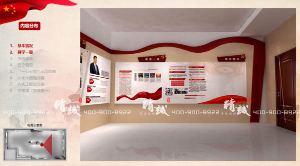 小型展覽館設計案例:54平淡村黨群服務中心PPT 小型展覽館設計案例:54平淡村黨群服務中心PPT