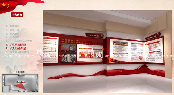 小型展覽館設計案例:54平淡村黨群服務中心PPT 小型展覽館設計案例:54平淡村黨群服務中心PPT