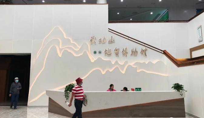 解析武功山地質博物館設計元素 解析武功山地質博物館設計元素