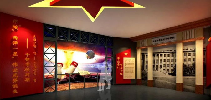 學院校史館展陳設計理念 學院校史館展陳設計理念