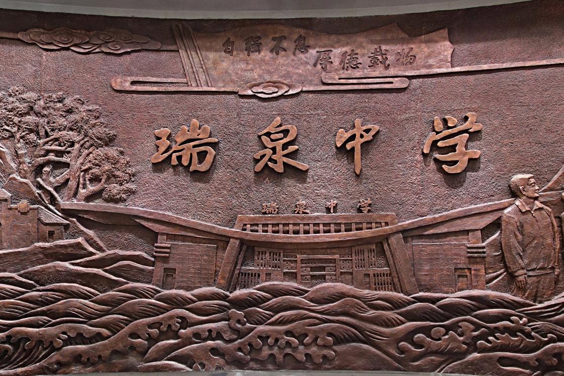 校史館的空間設計和展示手法 校史館的空間設計和展示手法