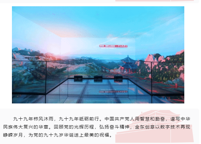 100周年黨建解說詞寫法,黨建館設(shè)計(jì)解說新創(chuàng)意 100周年黨建解說詞寫法,黨建館設(shè)計(jì)解說新創(chuàng)意