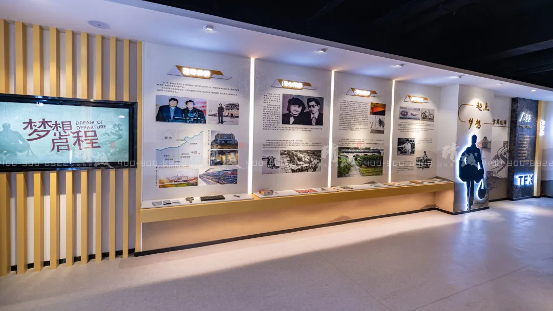 泰發(fā)祥企業(yè)展館設(shè)計與施工展示 泰發(fā)祥企業(yè)展館設(shè)計與施工展示