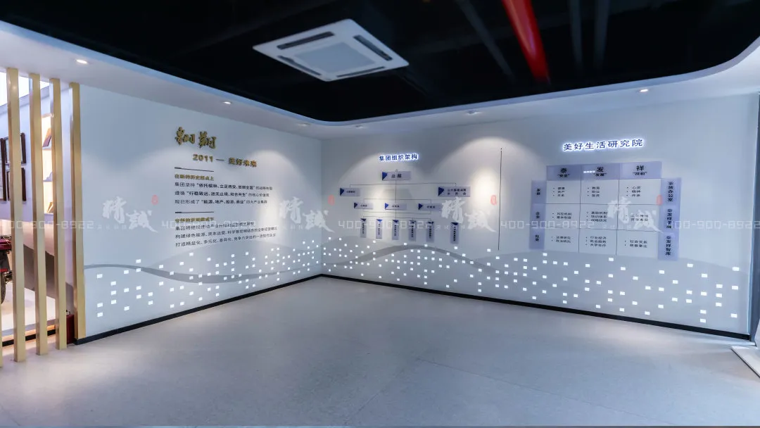 泰發(fā)祥企業(yè)展館設(shè)計與施工展示 泰發(fā)祥企業(yè)展館設(shè)計與施工展示