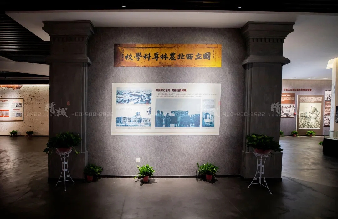 咸陽武功縣黨史館設計與施工案例 咸陽武功縣黨史館設計與施工案例