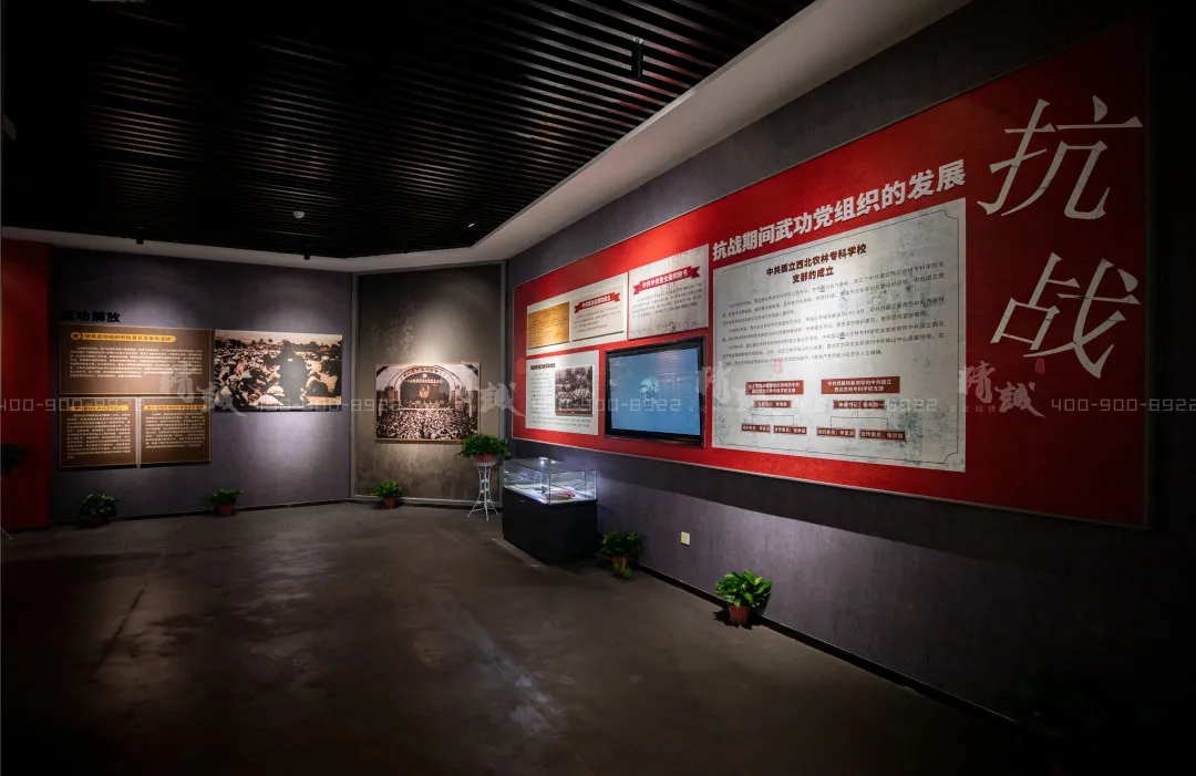 咸陽武功縣黨史館設計與施工案例 咸陽武功縣黨史館設計與施工案例