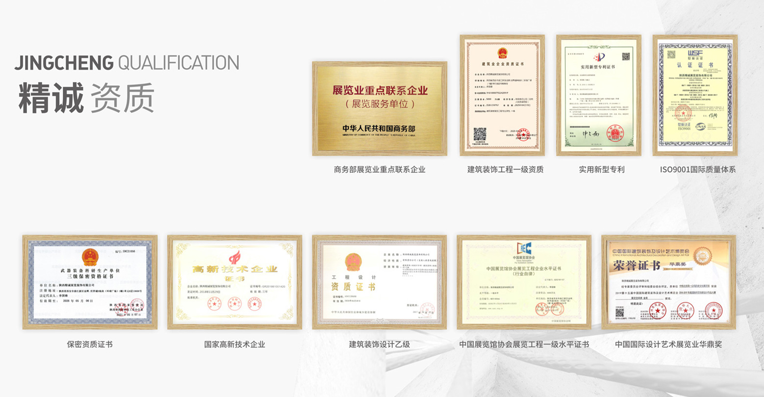 展館設(shè)計(jì)找專(zhuān)業(yè)的團(tuán)隊(duì)能享受哪些服務(wù)? 展館設(shè)計(jì)找專(zhuān)業(yè)的團(tuán)隊(duì)能享受哪些服務(wù)?