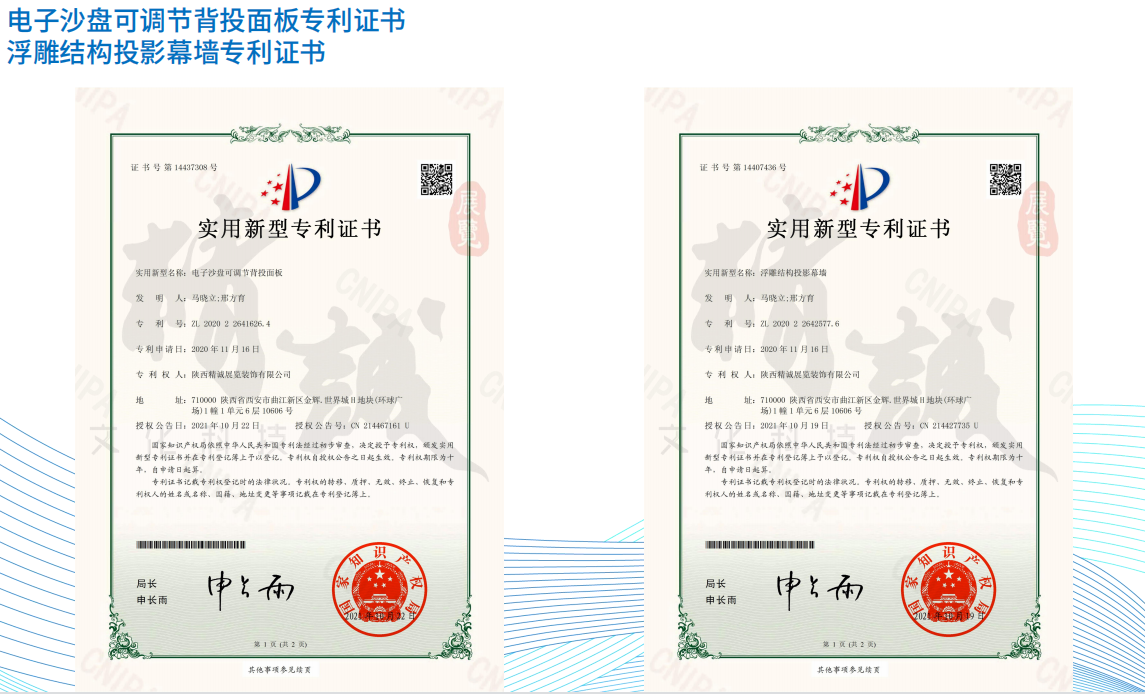 精誠展覽展館展廳行業資質 精誠展覽展館展廳行業資質