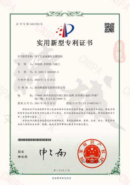 精誠展覽展館展廳行業資質 精誠展覽展館展廳行業資質