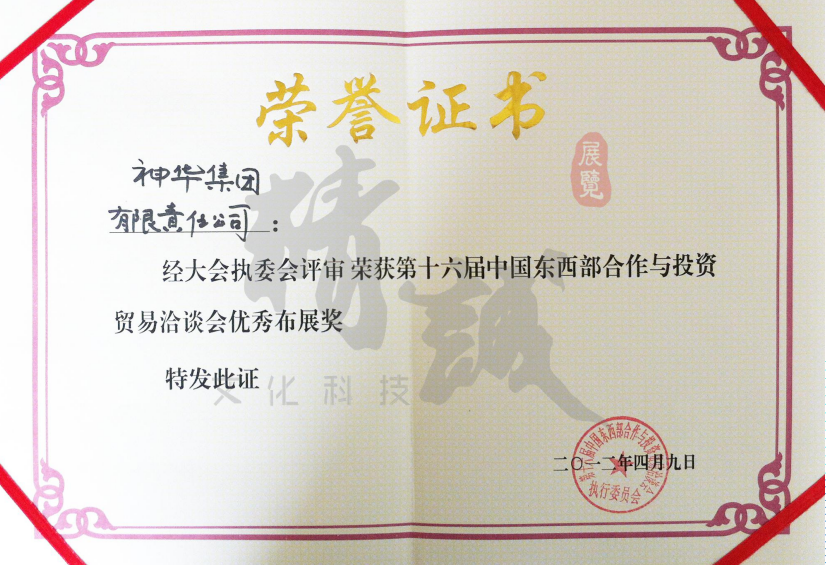 精誠展覽展館展廳行業資質 精誠展覽展館展廳行業資質