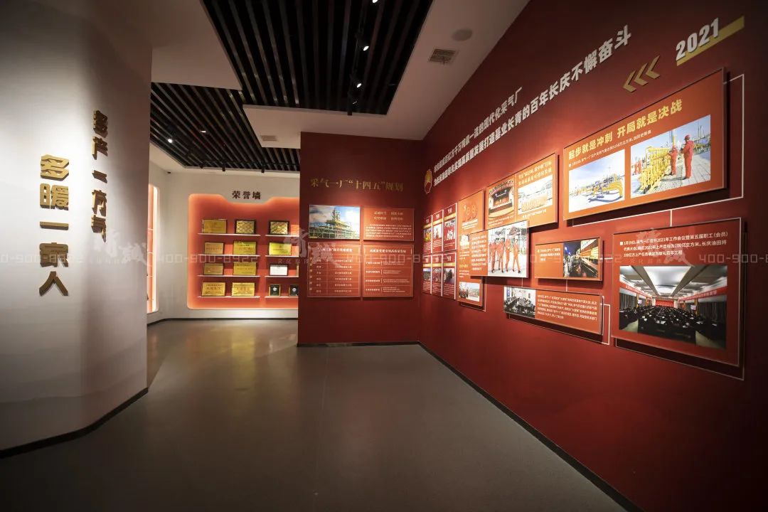油田展館設計施工|陜參一井展覽館案例 油田展館設計施工|陜參一井展覽館案例