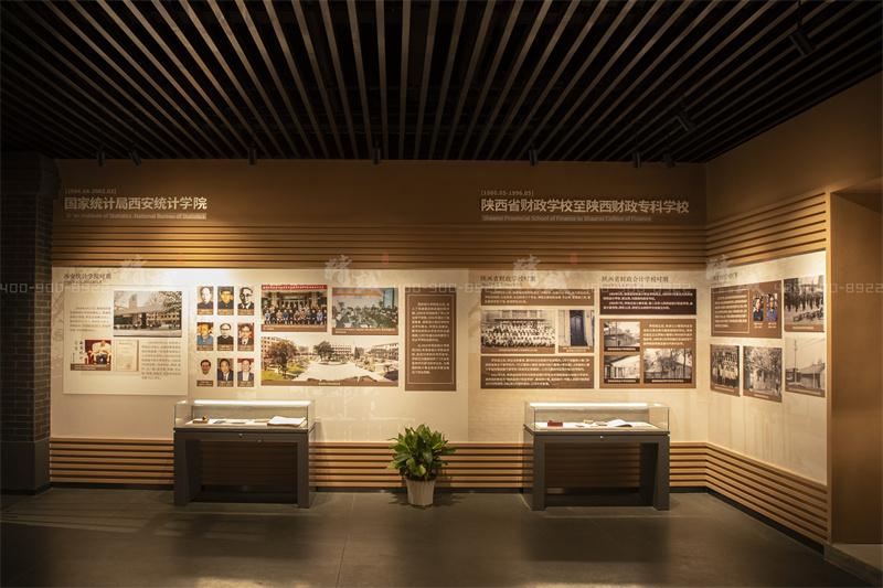 校史館設(shè)計(jì)-西安財(cái)經(jīng)大學(xué)校史館設(shè)計(jì)與施工 校史館設(shè)計(jì)-西安財(cái)經(jīng)大學(xué)校史館設(shè)計(jì)與施工