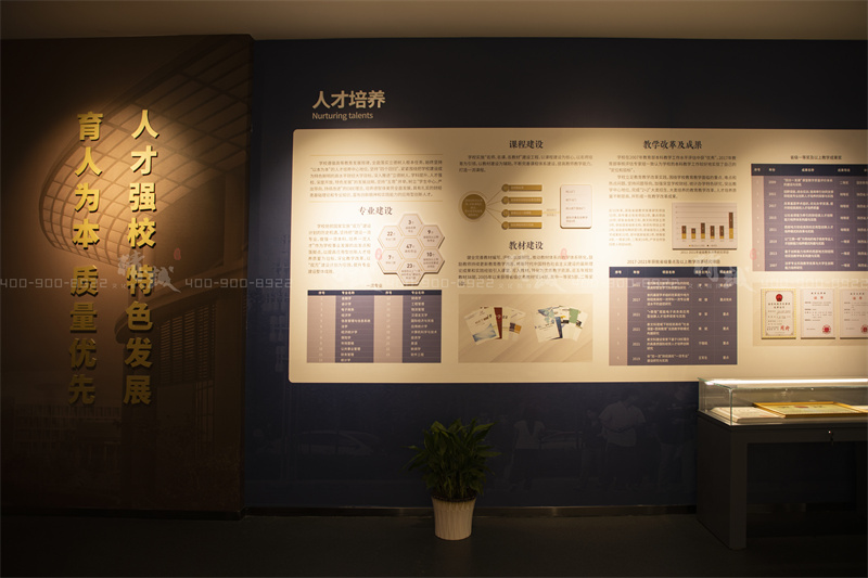 校史館設(shè)計(jì)-西安財(cái)經(jīng)大學(xué)校史館設(shè)計(jì)與施工 校史館設(shè)計(jì)-西安財(cái)經(jīng)大學(xué)校史館設(shè)計(jì)與施工